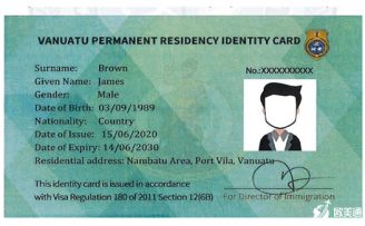 瓦努阿图绿卡有哪些优势，可以享受哪些福利