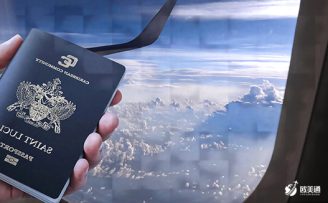 圣卢西亚移民项目投资方式有哪些？