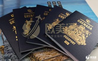 2023格林纳达护照移民适合人群详解
