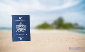 最新圣卢西亚护照免签国家和地区名单