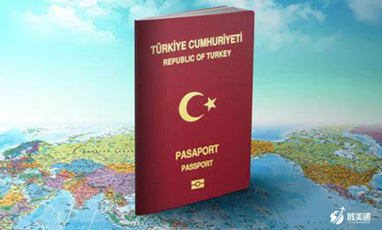 移民土耳其时机