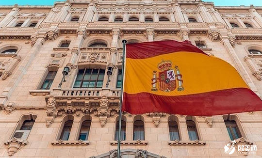 西班牙买房移民和非盈利2