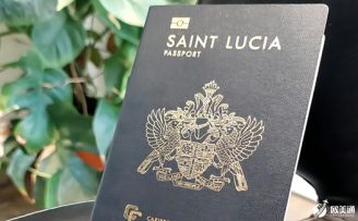 解密圣卢西亚护照，如何在加勒比护照中杀出重围