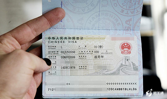 护照、绿卡、签证区别