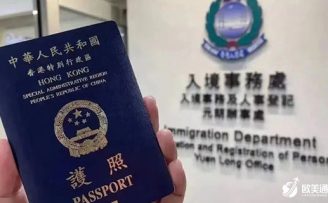 2023年移民香港方式有哪些，要怎么选择？