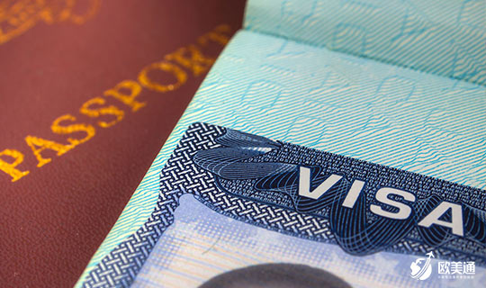 美国移民签证申请状态