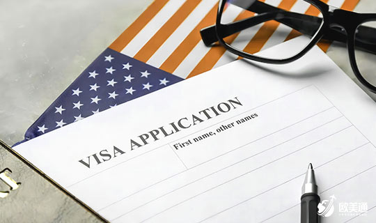美国移民签证类型