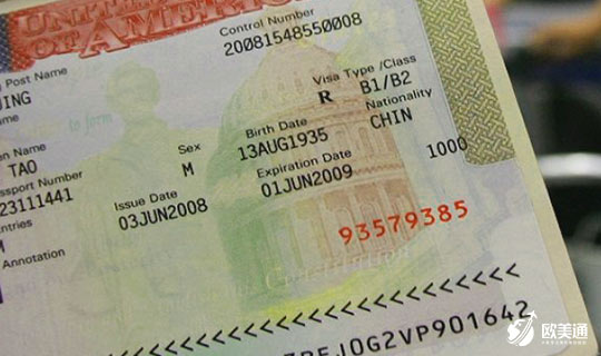美国非移民签证
