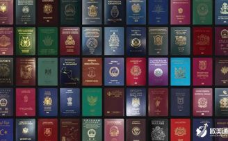2023全球护照排名出炉，看看哪本护照更好用