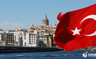 移民土耳其政策如何？移民条件和申请流程介绍
