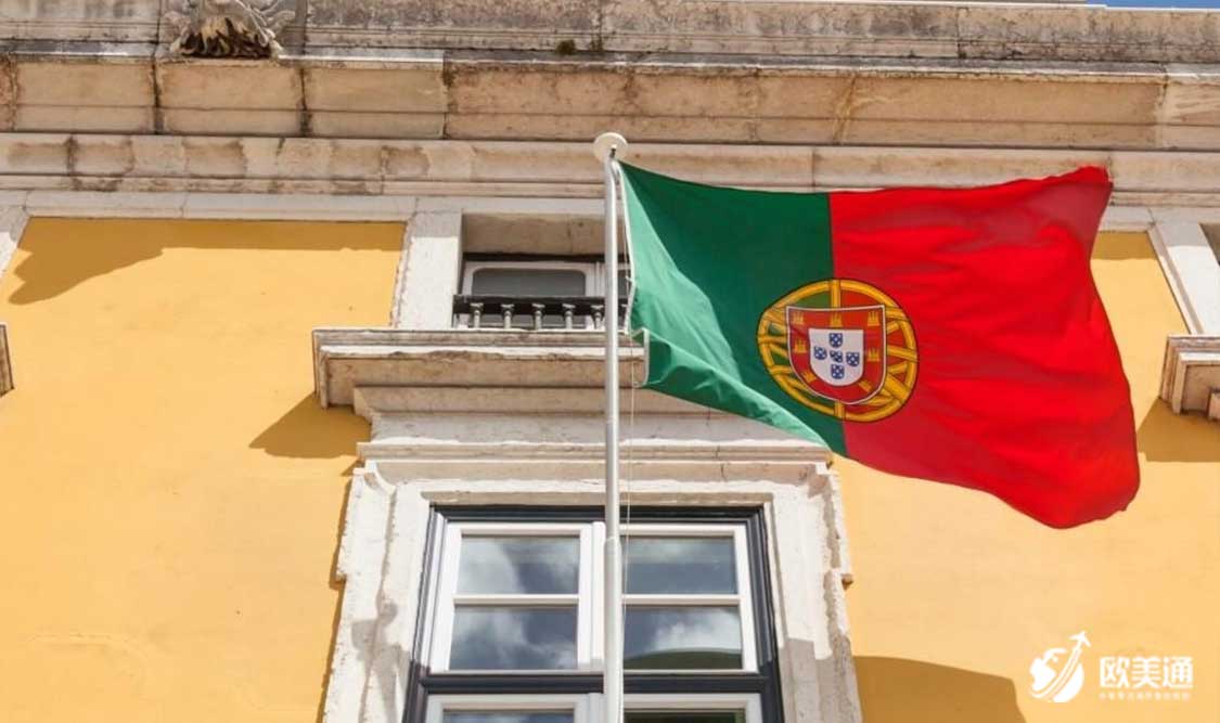 葡萄牙移民黄金签证政策