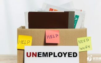 就业困难！加拿大6月份失业率上升至5.4%，为一年来最高