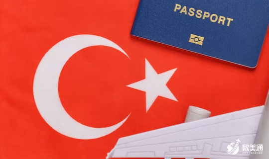土耳其护照1