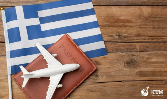 希腊购房移民的法律程序1