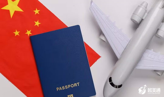 办理中国旅游签证1