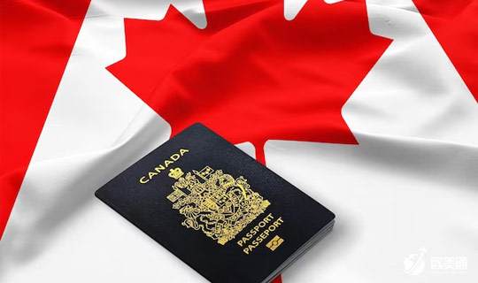 加拿大移民项目法语申请1