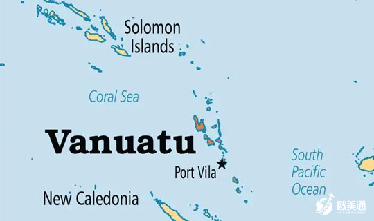 移民瓦努阿图办理1
