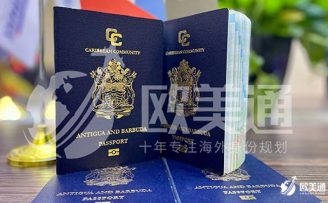 2023年往后，加勒比护照是否还值得办理？