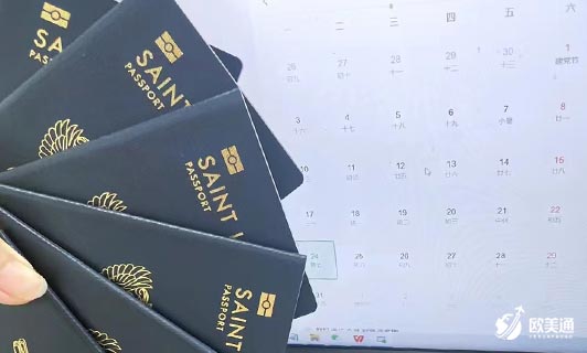 加勒比护照是否还值得办理?