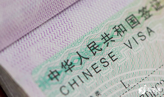 2023中国护照哪里免签1