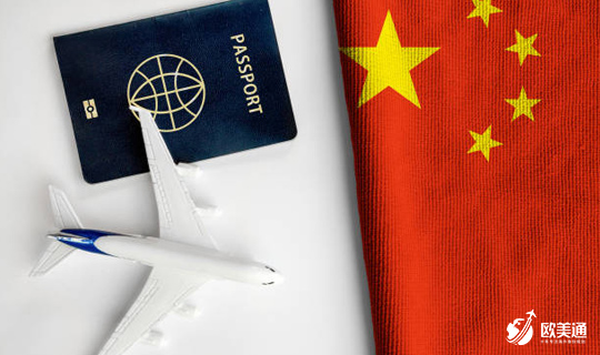 2023中国护照哪里免签2