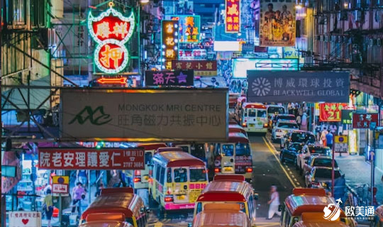 香港优才计划1