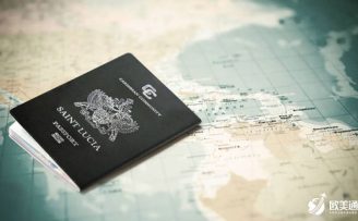 移民圣卢西亚多少钱？办理护照的流程是怎样的？