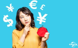 50万人民币可以移民哪些国家？