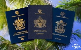 是否可以同时持有多个加勒比护照移民身份？