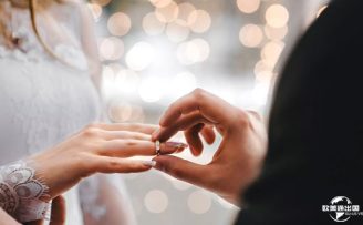 婚姻入籍——与外国公民结婚获取该国公民身份