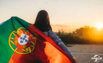 通过葡萄牙投资居留权获取进入欧洲的独家机会