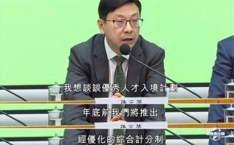 突发，香港优才大变天，原来的申请人90%将达不到要求了