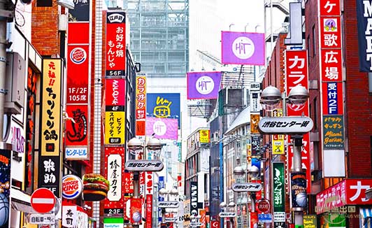 日本高度人才签证办理