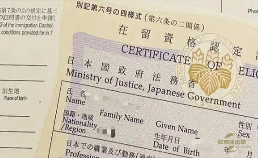 日本入籍和日本永驻到底有什么区别