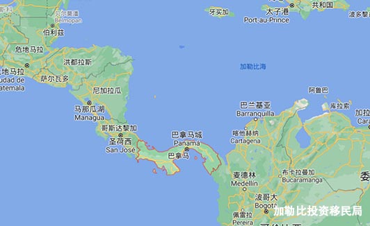 巴拿马移民项目介绍