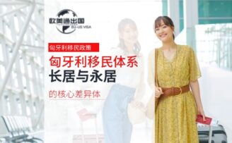 2026全球最强护照排名出炉：第一名实至名归！