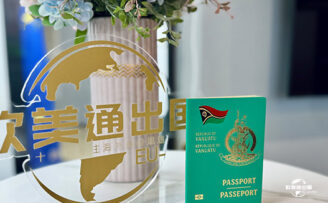 最便宜的小国护照，瓦努阿图移民宣布涨价2万美元