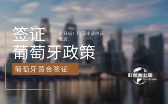 2026年土耳其购房移民迎黄金窗口期！三重红利重磅来袭