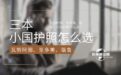 瓦努阿图、圣多美、瑙鲁：三本小国护照到底怎么选？