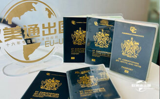 一篇文章搞懂2026年圣基茨护照指纹采集攻略，包含最新优惠政策